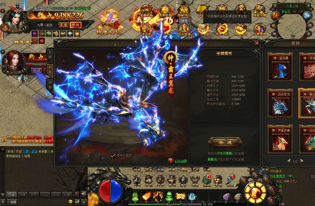 典藏传奇页游【烈火焚天之散人传说】2025最新整理Win一键即玩服务端 GM工具 外网教程【站长亲测】