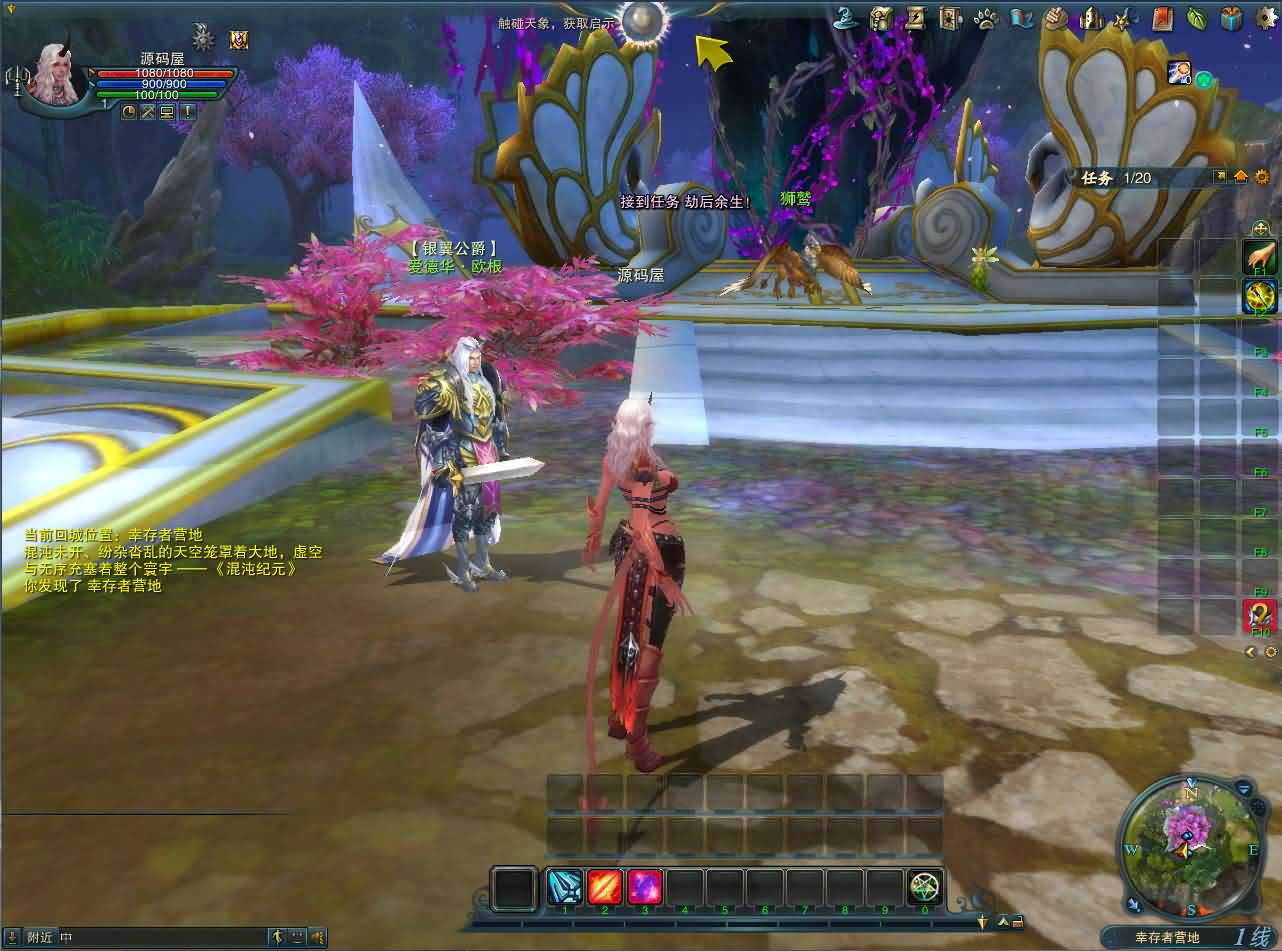 3D魔幻MMORPG端游【神魔大陆2断罪者七种族】最新整理单机一键即玩镜像端 Linux手工服务端 PC客户端 网页注册 GM工具 详细搭建教程