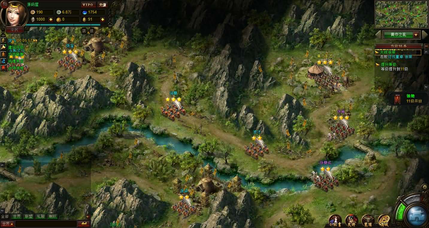 典藏策略网页【战魂三国之戈霜王者】最新整理Win系服务端 GM工具 详细外网搭建教程