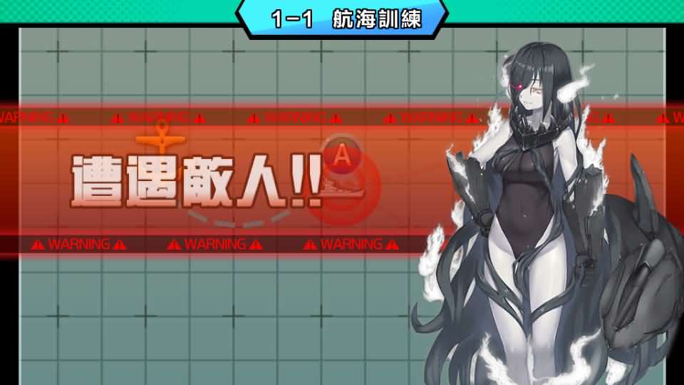 跨次元美少女海战手游【少女战舰】最新整理WIN系半手工服务端 本地注册 安卓 详细搭建教程