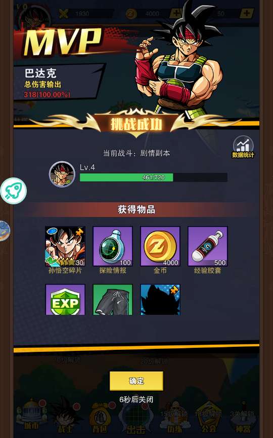 稀有放置卡牌手游【仙魔战场】2024整理单机一键即玩镜像服务端（赠Linux本地学习手工端 GM物品后台 教程）【站长亲测】