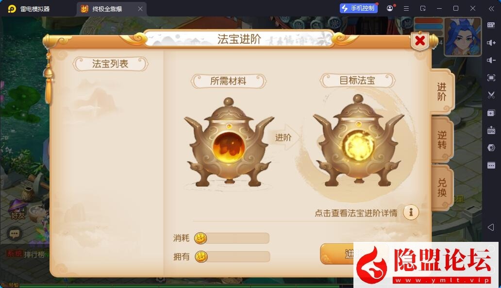 最新整理精品梦幻手游【浮生若梦名人堂】VM一键单机版 Linux手工外网端 视频教程 GM运营后台 双端