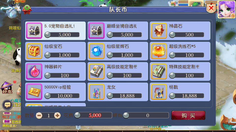 MT3换皮MH【巅峰西游2之巅峰对决】最新整理Linux手工服务端 安卓苹果双端 GM后台 详细搭建教程 赞助攻略 全套源码