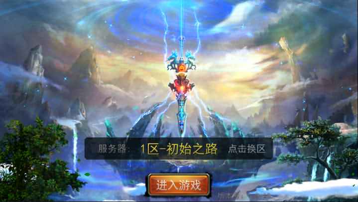 修仙玄幻手游【焚天之怒】2021整理单机一键既玩服务端+Linux手工服务端+运营后台+详细搭建教程-源码分享站