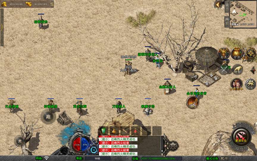 XO三端引擎传奇手游【经典我本沉默版本】2024整理沉默服务端 青蛙洞 蚂蚁洞 水上世界 寂静之城【站长亲测】