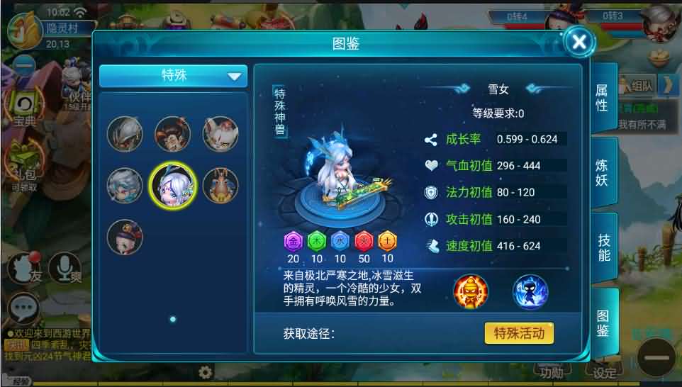 大话回合手游【逍遥3-逍遥仙境】最新整理Linux手工服务端+安卓苹果双端+营运后台+详细搭建教程