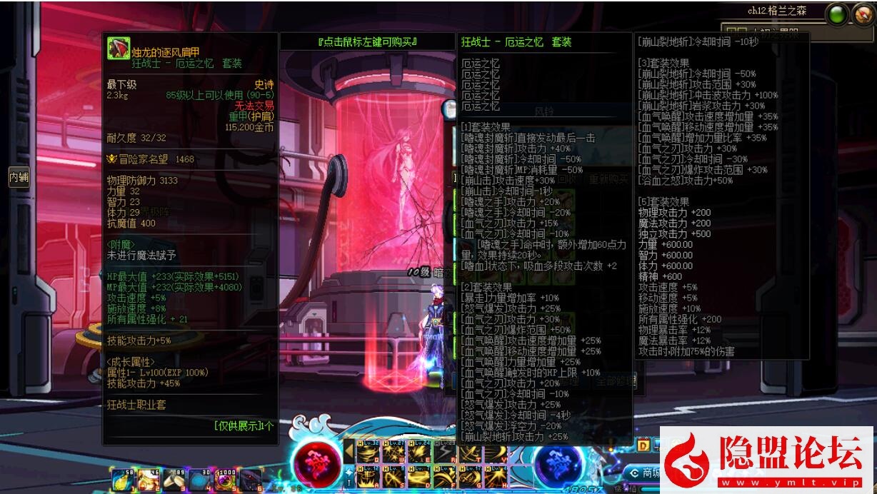 最新整理经典特色网单DNF星河86虚拟机一键单机版自制副本完美技能操作流畅回收继承跨界 视频教程 GM工具