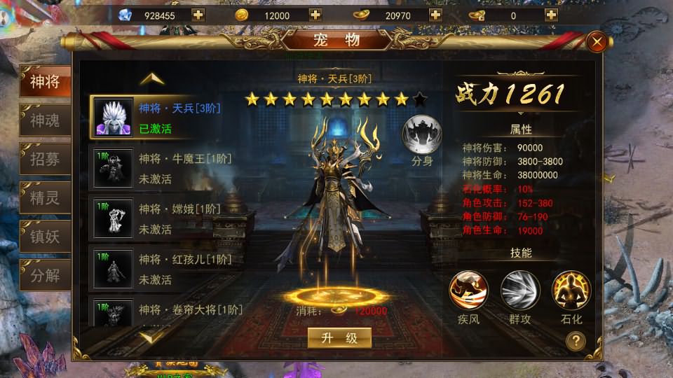 仙侠风传奇手游【斗转武林本地验证版】最新整理WIN系服务端 安卓苹果双端 管理后台 GM授权后台 详细搭建教程