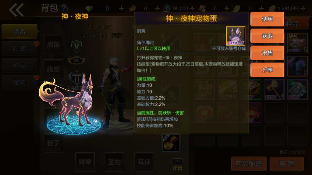 经典横版闯关手游【米亚大陆阿拉德】2023整理单机一键即玩镜像端 Linux本地学习手工端 懒人助手 运营后台 安卓苹果双端 教程【站长亲测】