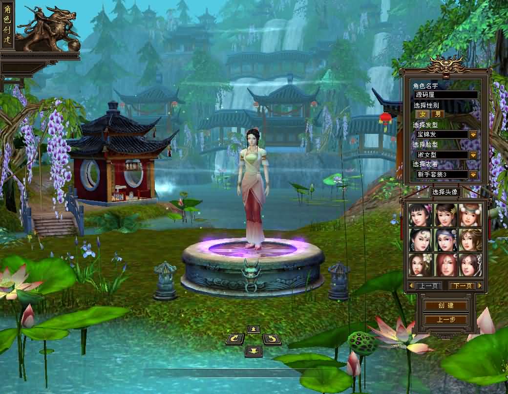 经典武侠端游【天龙八部之小黑怀旧1.0】最新整理单机一键即玩镜像端 Linux手工服务端 PC客户端 GM工具 详细搭建教程