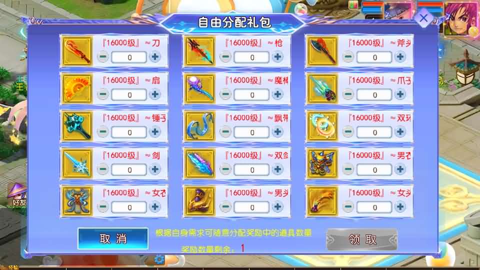 MT3换皮MH【风云超变尊享挂机版】最新整理单机一键即玩镜像端 Linux手工服务端 安卓苹果双端 GM后台 详细搭建教程 全套源码