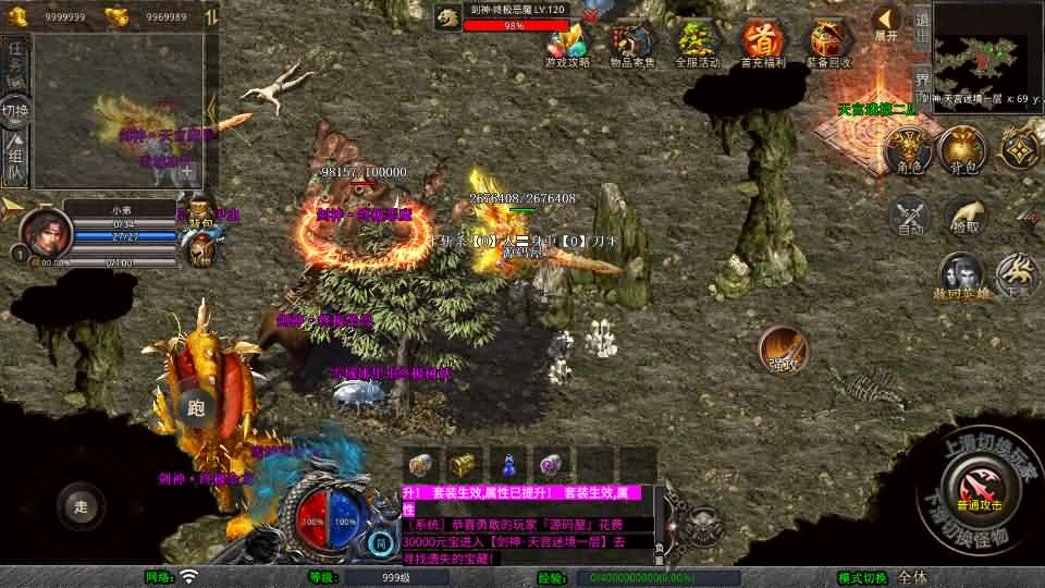 XO三端引擎传奇手游【1.80剑神合击】最新整理Win系服务端 PC安卓苹果三端 加密工具 详细搭建教程