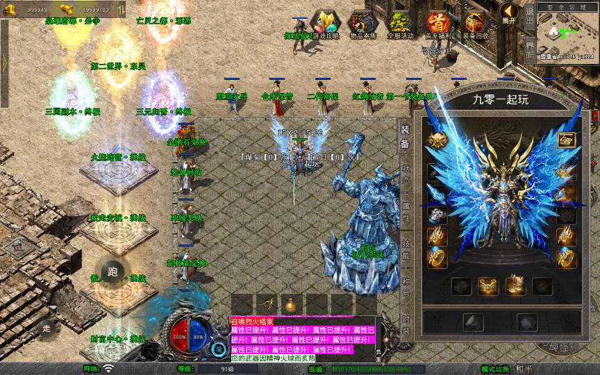 XO三端引擎传奇手游【1.80戰國合击】2025整理复古服务端 火烧连营 亡灵之都 东昊 九层妖塔