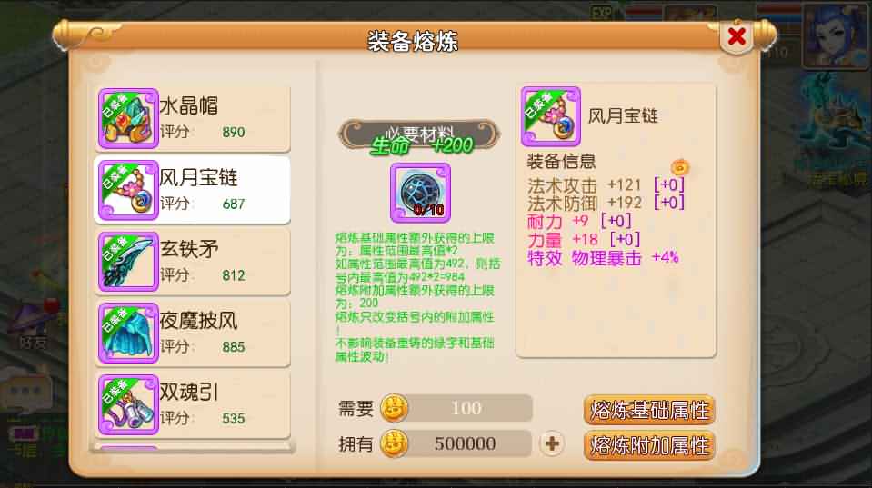 MT3换皮梦幻【云顶西游】最新整理LINUX手工服务端+安卓苹果双端+GM后台+攻略+源码+详细搭建教程