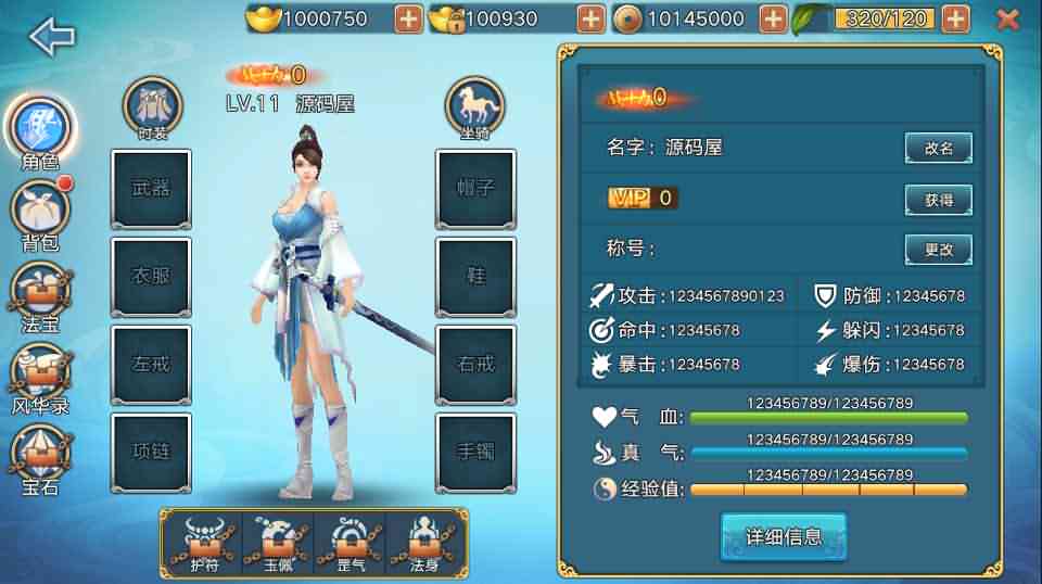 3D仙侠手游【青云志本地端】最新整理单机一键即玩镜像服务端+Linux手工服务端+热更新工具+安卓苹果双端+GM后台+详细搭建教程