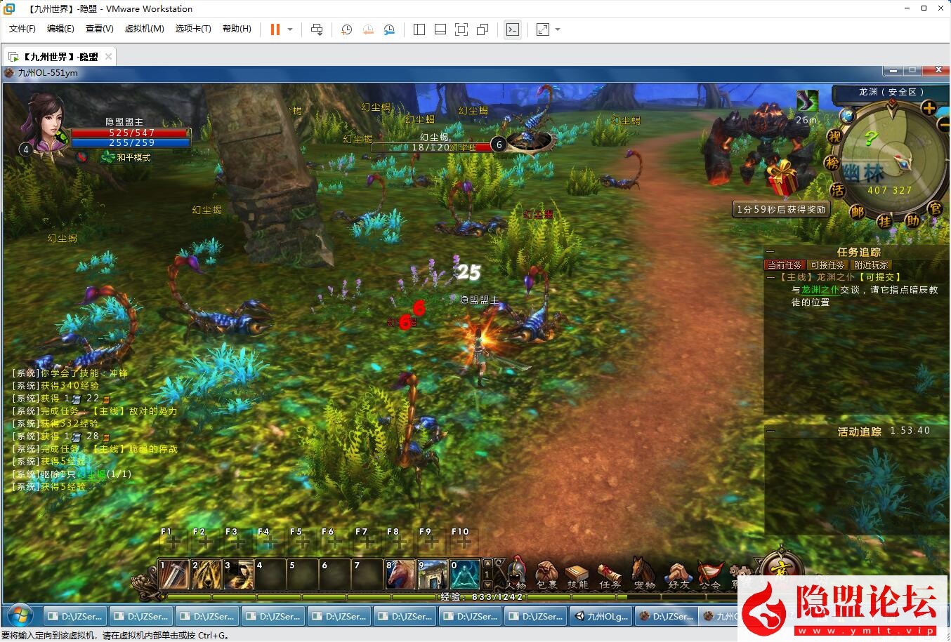 最新整理经典怀旧网单【九州世界OL】VM一键单机版 视频教程 GM充值工具