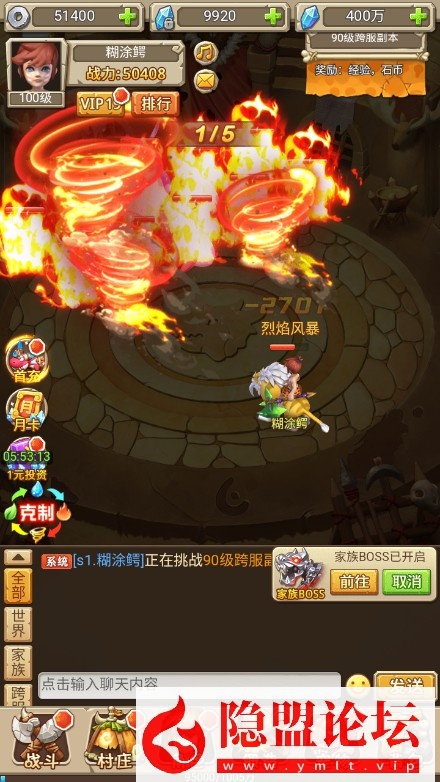 最新整理【新石器大冒险之宠物猎人】VM一键单机版 win手工外网端 隐盟视频教程 授权GM后台 内置GM开关 H5三端