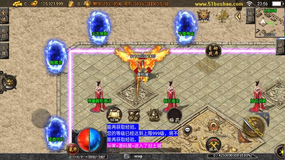 战神引擎传奇手游【全新决战沙城三职业-白猪3.1】最新整理Win系服务端+安卓苹果双端+GM授权后台+详细搭建教程