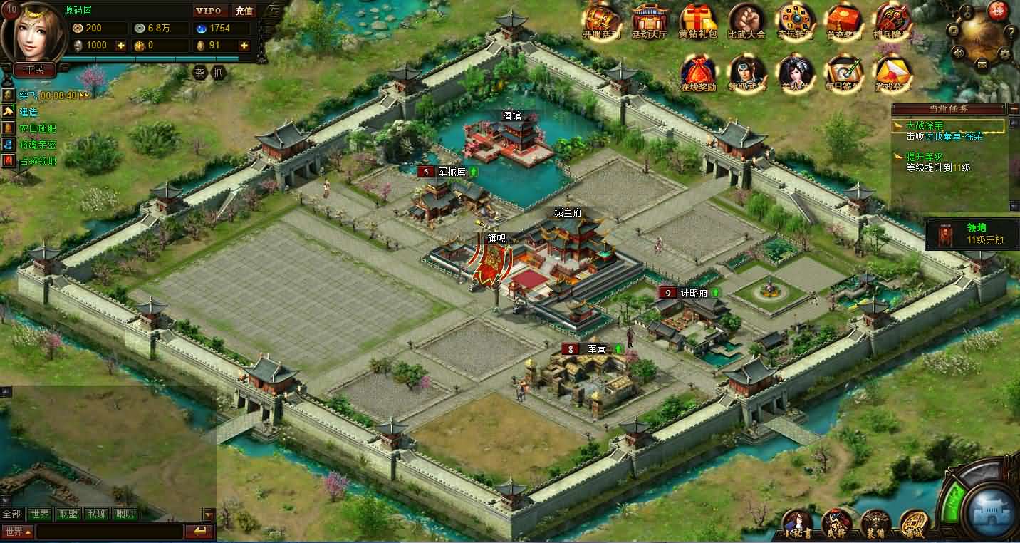 典藏策略网页【战魂三国之戈霜王者】最新整理Win系服务端 GM工具 详细外网搭建教程