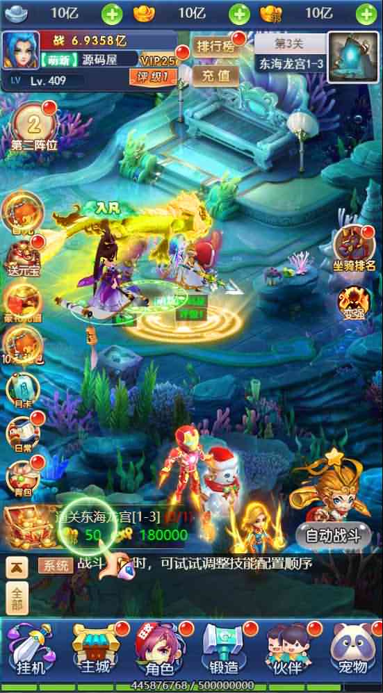 三网H5西游【赌圣西游超变版】最新整理独家定制商业开服手工端+GM后台+详细搭建教程-源码分享站