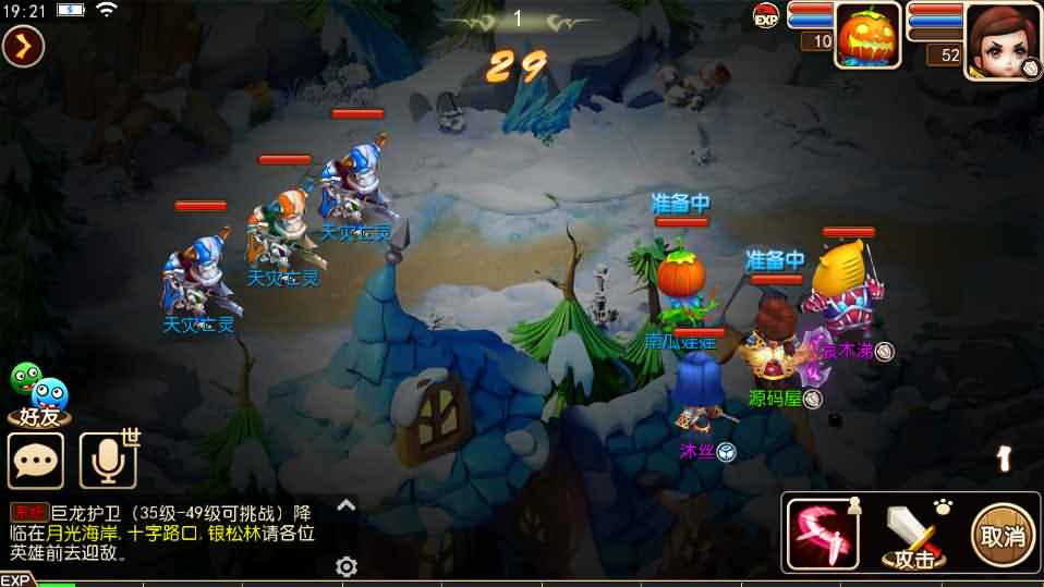 经典回合手游【我叫MT3】最新整理Linux手工服务端+安卓苹果双端+GM后台+详细搭建教程