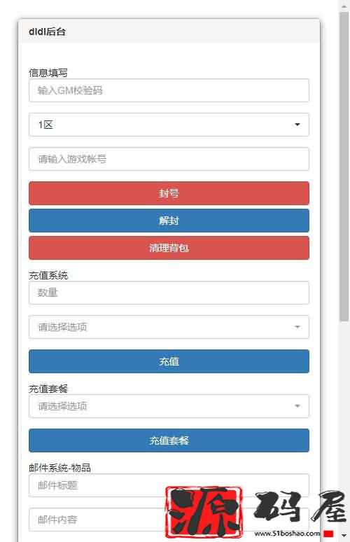 卡牌手游【新斗罗大陆 海神唐三 最新修复端】最新整理一键单机服务端+Linux手工端+安卓苹果双端+授权后台