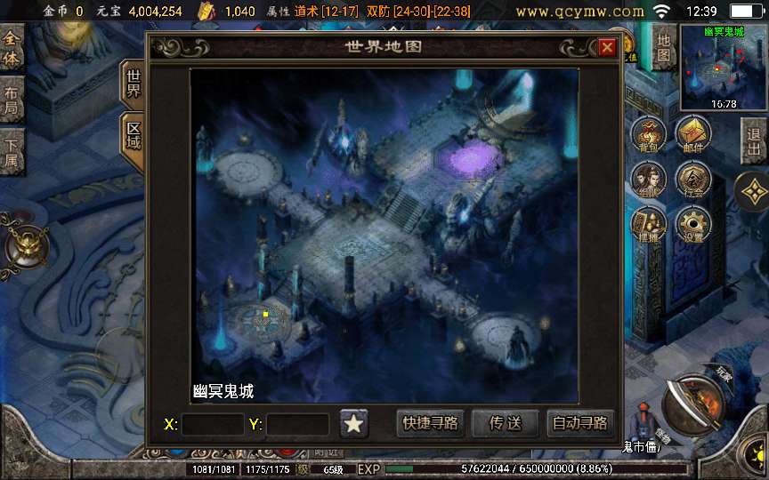 战神引擎传奇手游【至尊复古三合一版】2024整理复古服务端 锁妖神塔 幽冥鬼城 神龙秘境 远古仙境【站长亲测】