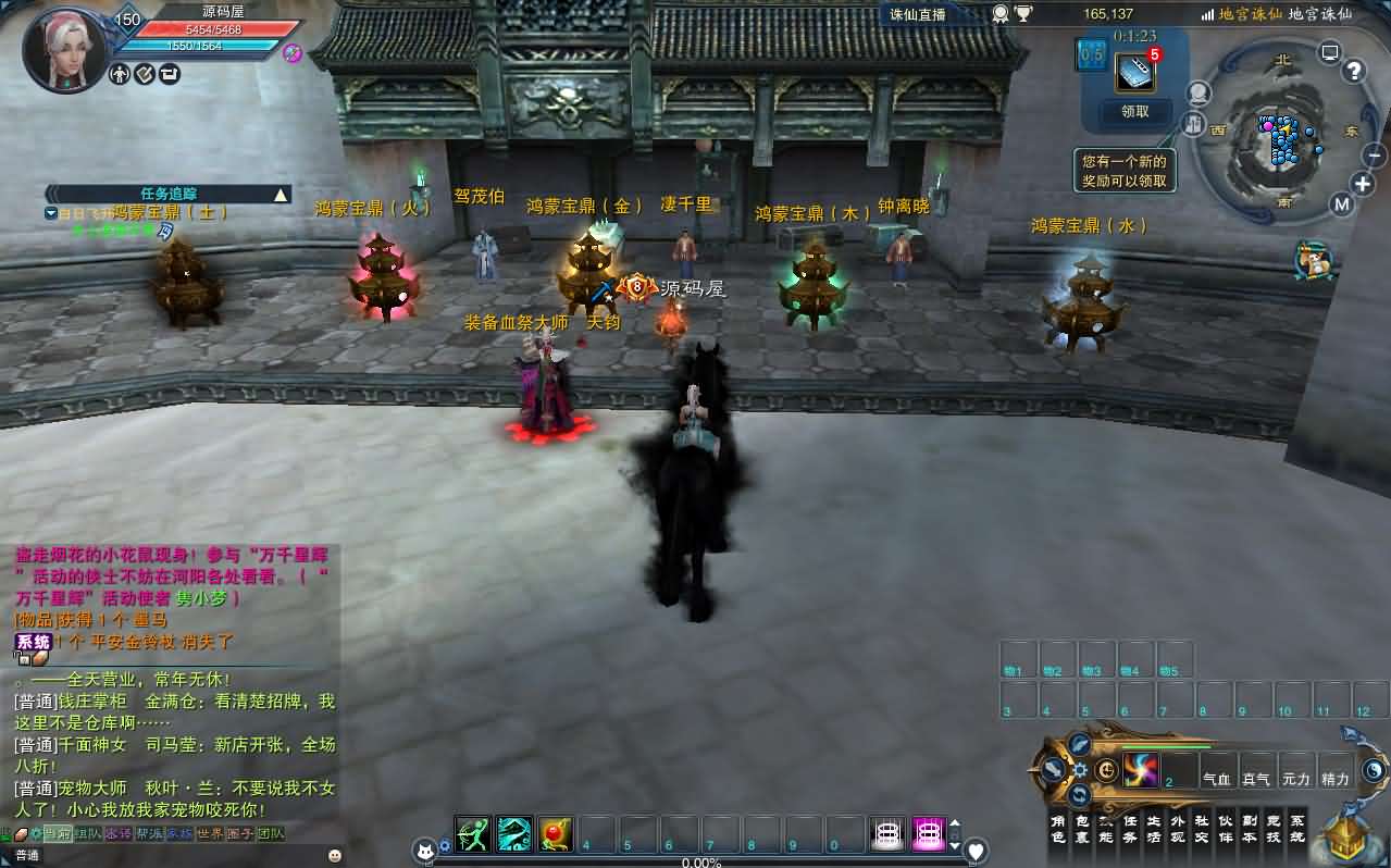 3DMMORPG端游【诛仙3小凡1792地宫18职业】最新整理单机一键即玩镜像端 Linux手工服务端 GM工具 网页注册 PC客户端 详细搭建教程