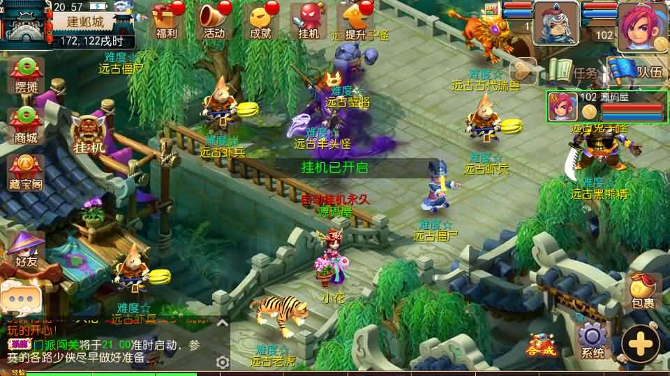 MT3换皮MH【武神西游尊享挂机版】最新整理单机一键即玩镜像端 Linux手工服务端 安卓苹果双端 GM后台 详细搭建教程 全套源码