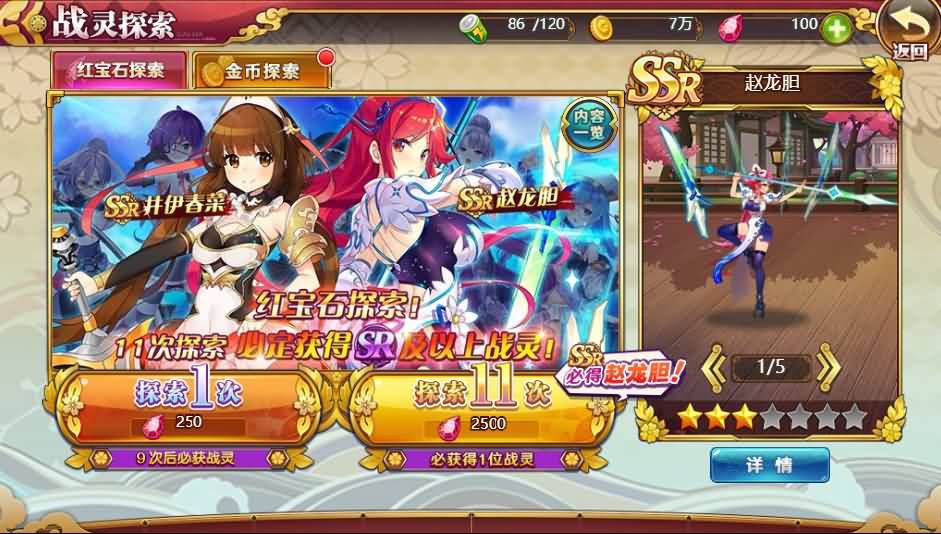 三网H5卡牌游戏【战姬物语H5】2021整理一键既玩服务端+Linux手工服务端+GM运营后台+GM授权后台