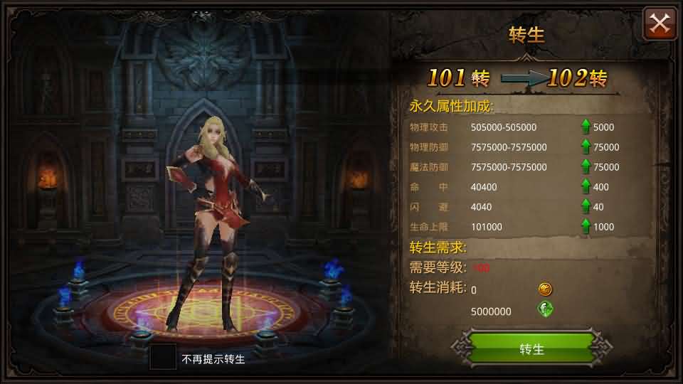 3D魔幻手游【全民奇迹荣耀奇迹突破21E】最新整理WIN系服务端 安卓 GM工具 GM后台 详细搭建教程 视频教程