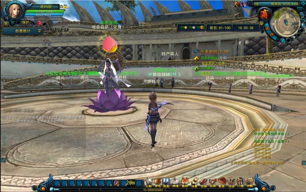 典藏怀旧端游【天命西游修罗版】8月最新打包Win系半手工服务端 详细搭建教程 GM工具 GM命令 PC客户端