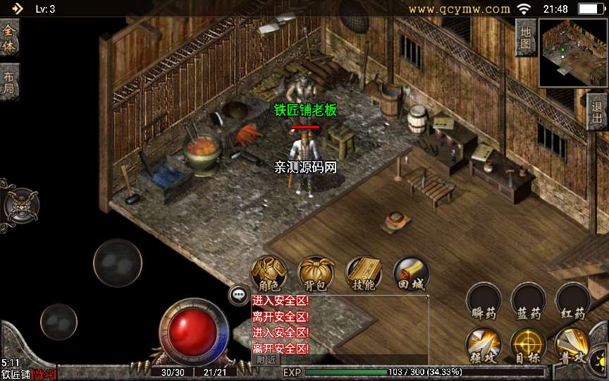 战神引擎传奇手游【1.76原始复古白猪版】2024整理复古服务端+复古底板+复刻端游【站长亲测】