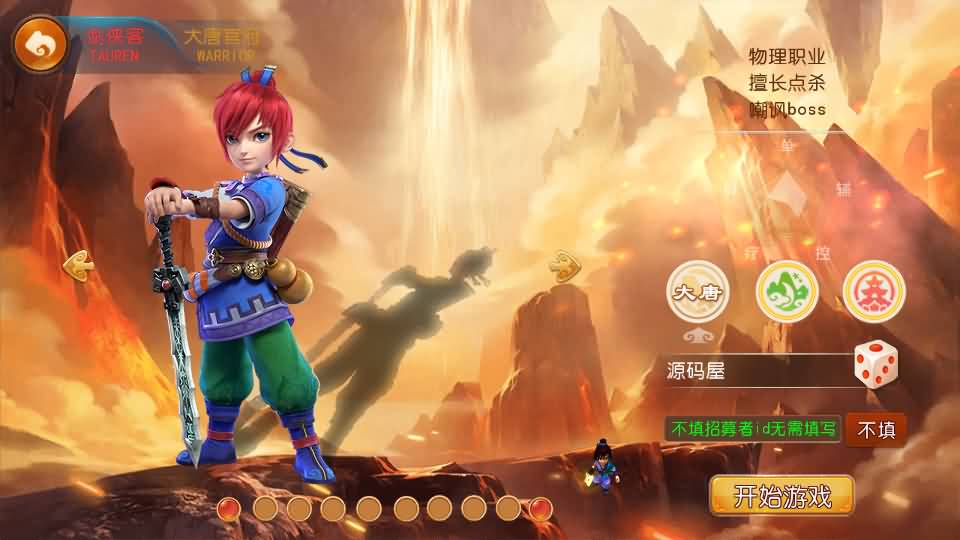 MT3换皮MH【强盗西游尊享挂机版】最新整理单机一键即玩镜像端 Linux手工服务端 安卓苹果双端 代理后台 详细搭建教程 全套源码 攻略-源码分享站