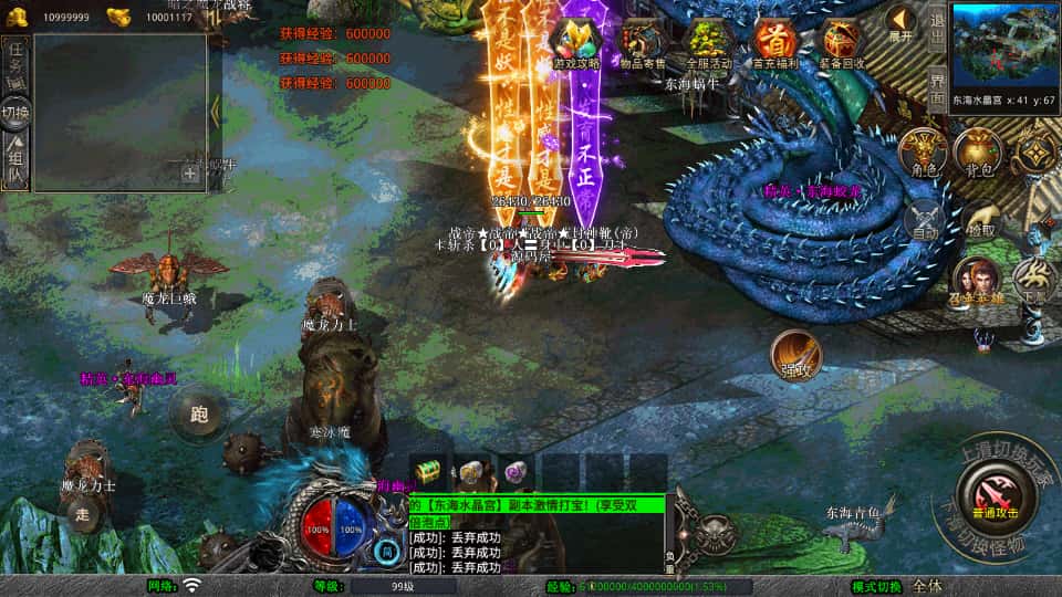 XO三端引擎传奇手游【封神战帝合击1.80】最新打包Win系一键服务端 详细搭建教程 通用视频教程 加密工具 安卓苹果PC三端