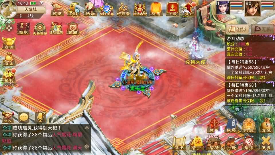 经典回合手游【某道摇光】最新整理Win手工服务端 安卓苹果双端 运营后台 详细搭建教程 视频教程