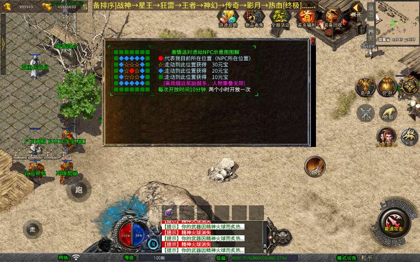 XO三端引擎传奇手游【1.85战火传奇合击版】2025整理复古服务端 叛军基地 上古禁地 影月新城 秦皇陵墓