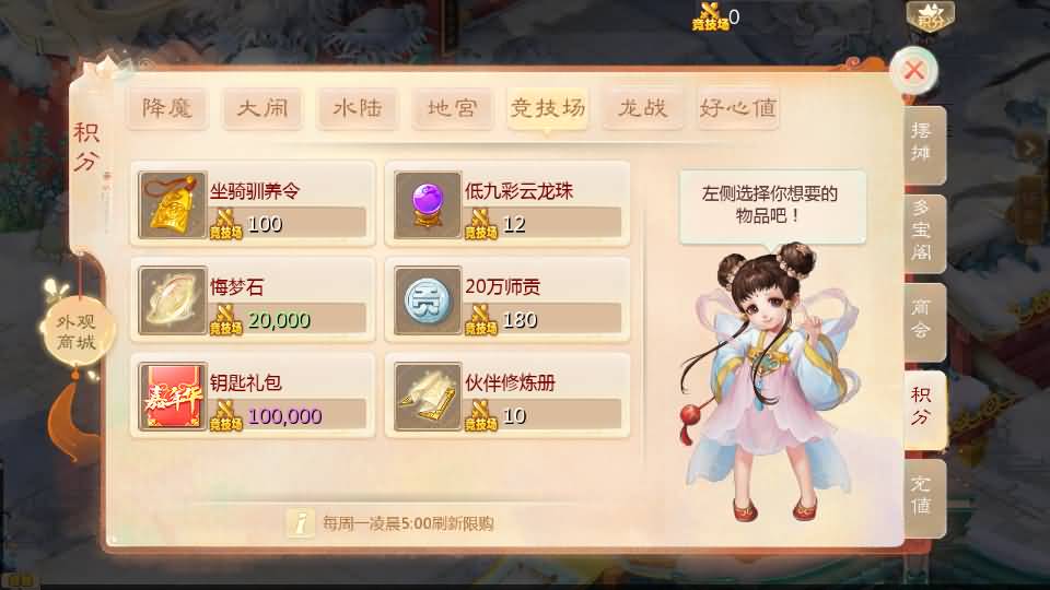 大话回合手游【最新引擎之缥缈西游渡劫版】最新整理Linux手工服务端 安卓苹果双端 管理后台 CDK后台 详细搭建教程 视频教程