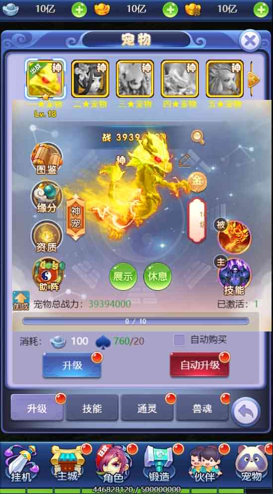 三网H5西游【赌圣西游超变版】最新整理独家定制商业开服手工端+GM后台+详细搭建教程