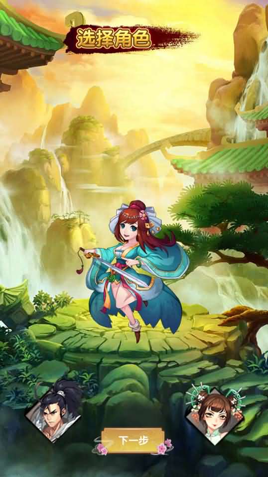 稀有卡牌手游【武侠大宗师翅膀端】最新整理Win系服务端+安卓苹果双端+GM后台+详细搭建教程