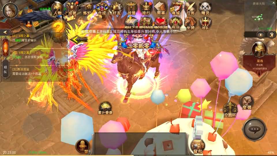 3D魔幻手游【全民奇迹荣耀奇迹突破21E】最新整理WIN系服务端 安卓 GM工具 GM后台 详细搭建教程 视频教程