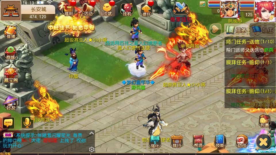 MT3换皮MH【幻之星辰释厄转尊享挂机版】9月最新打包VM单机一键端 Linux手工服务端 详细搭建教程 通用视频教程 GM后台 全套源码 安卓苹果双端