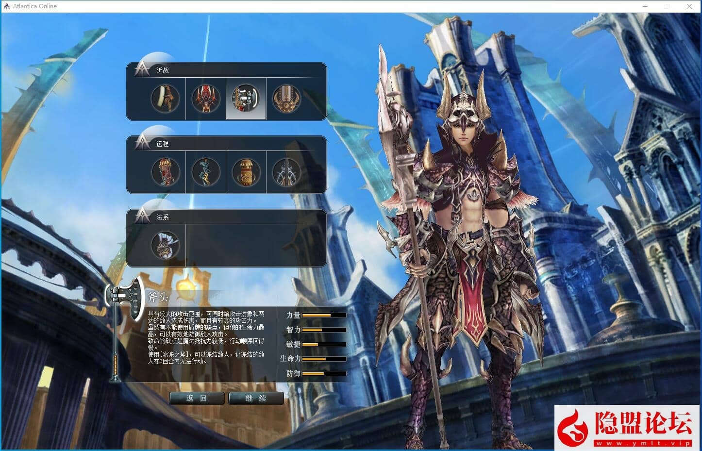 最新整理精品网单【王者世界汉化版】VM一键单机版任务完美基本无BUG 视频教程 GM脚本命令控制台