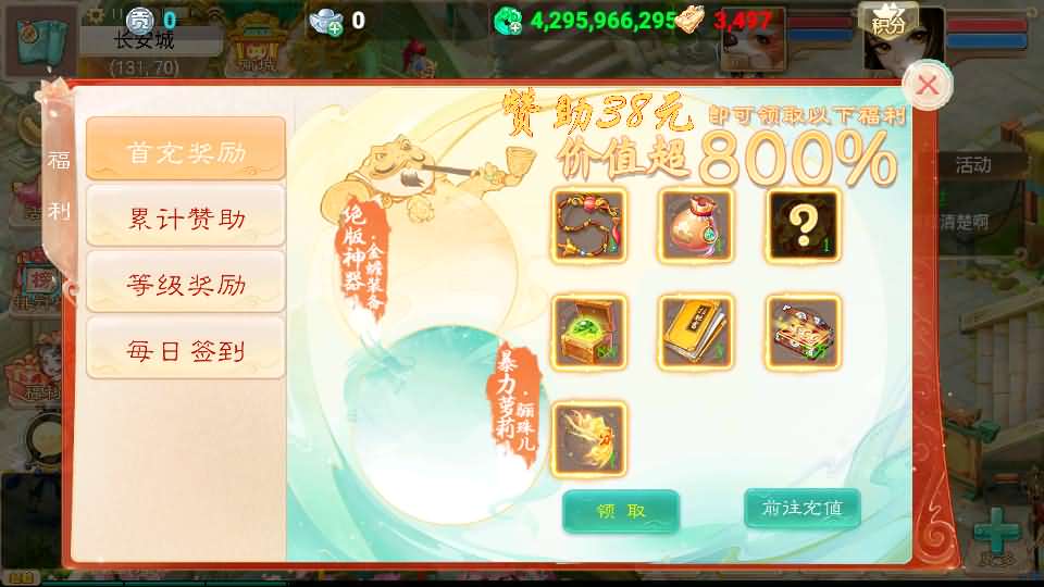 大话回合手游【天空西游之超变法门破天西游】最新整理linux服务端 安卓 总后台 详细搭建教程 全套源码 视频教程