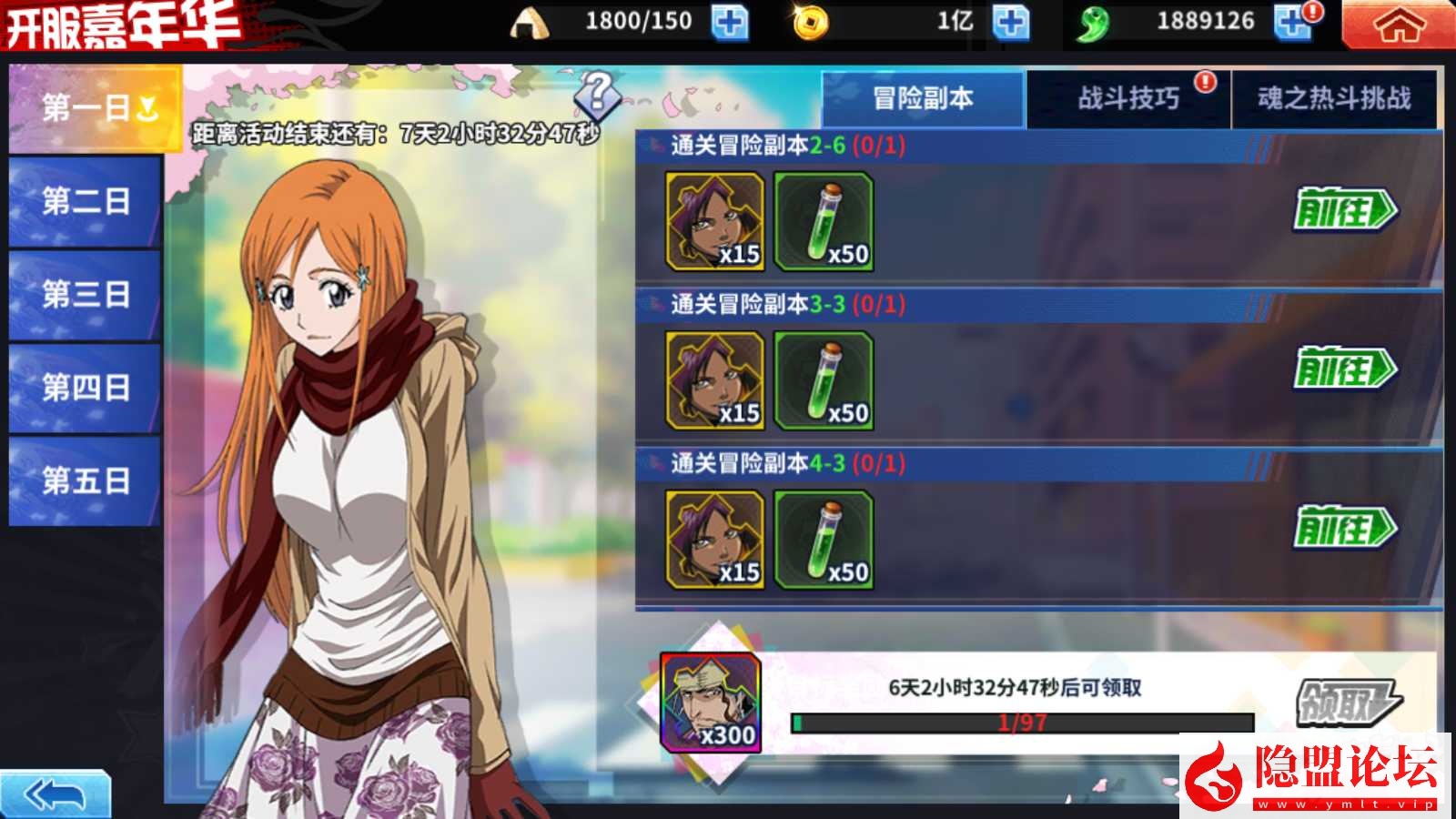 价值2千的精品手游【境界死神激斗】最新整理VM一键单机版 linux手工外网端 视频教程 授权GM后台 双端