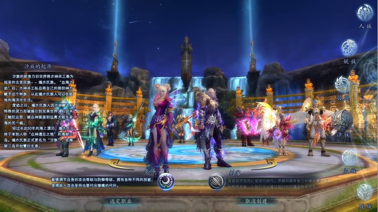 3D魔幻RPG端游【完美国际153V145秘海灵城12职业】最新整理单机一键即玩服务端 Linux手工服务端 管理后台 网页注册 GM指令 GM工具 PC客户端 详细搭建教程