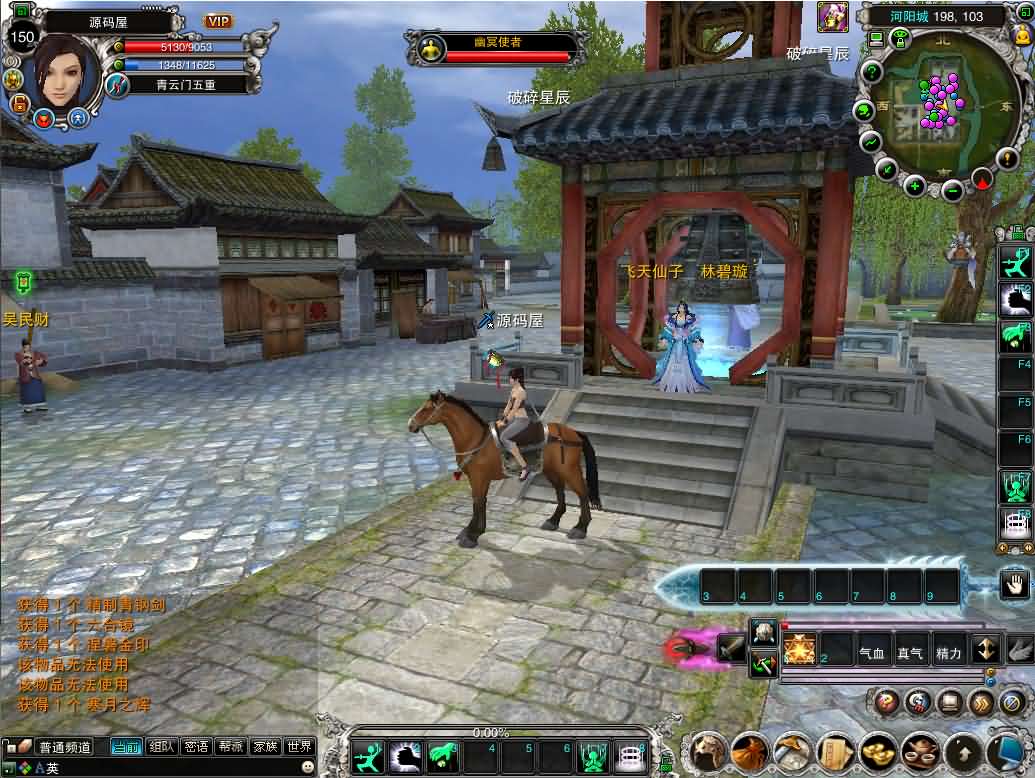 典藏3D角色扮演端游【诛仙422之繁华诛仙】最新整理单机一键即玩镜像端 Linux手工服务端 网页注册 GM工具 PC客户端 详细搭建教程