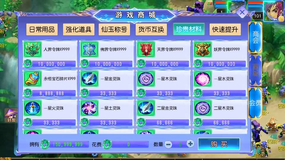 MT3换皮MH【风云超变尊享挂机版】最新整理单机一键即玩镜像端 Linux手工服务端 安卓苹果双端 GM后台 详细搭建教程 全套源码