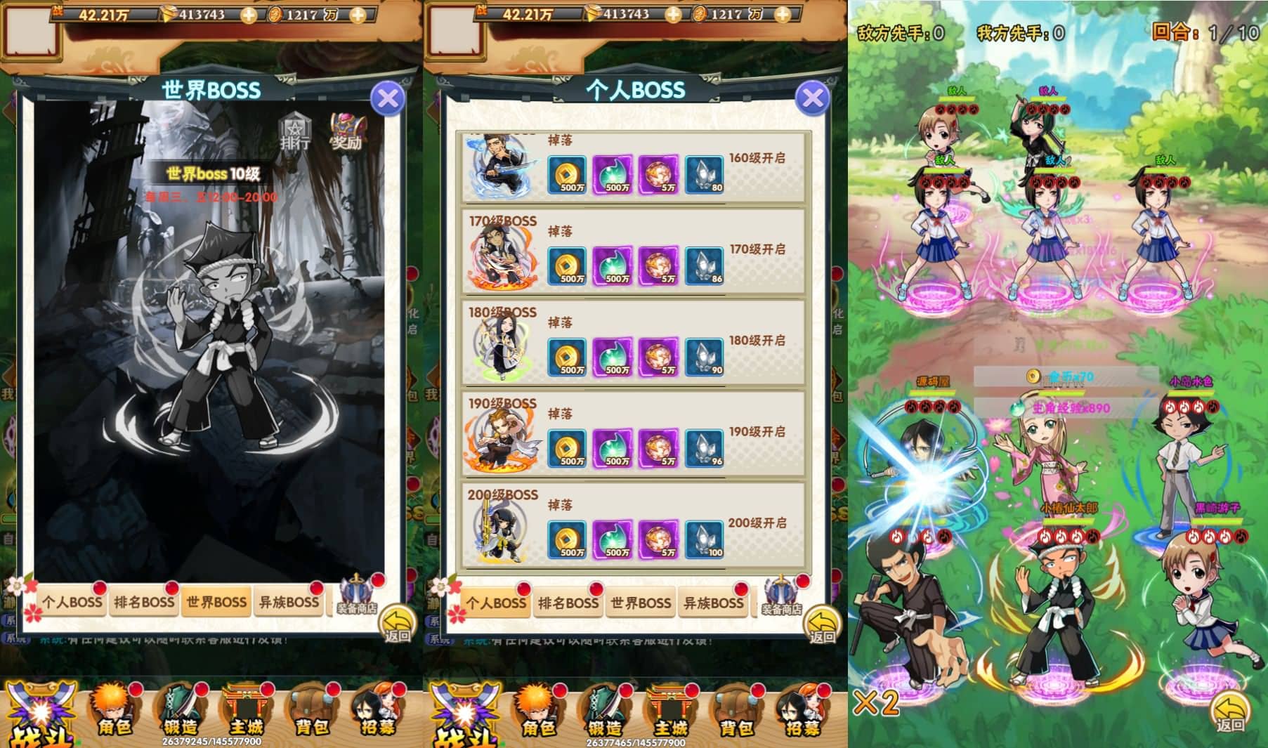 老资源-三网H5游戏【死神来了H5】最新整理Win一键服务端 多区跨服 GM授权后台 详细搭建教程