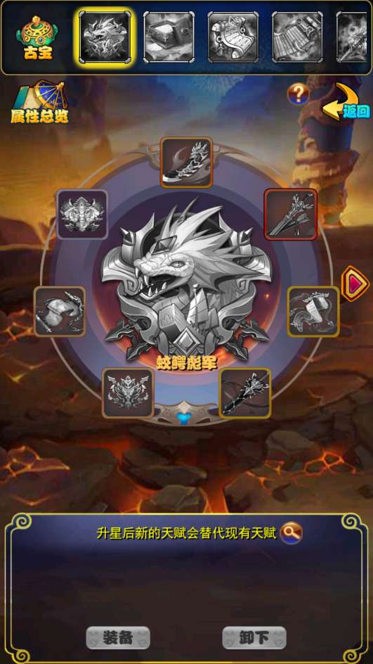 稀有卡牌回合手游【至尊-放开那三国白金版】2025最新整理单机一键即玩镜像端 Linux手工服务端 CDK授权后台 教程【站长亲测】